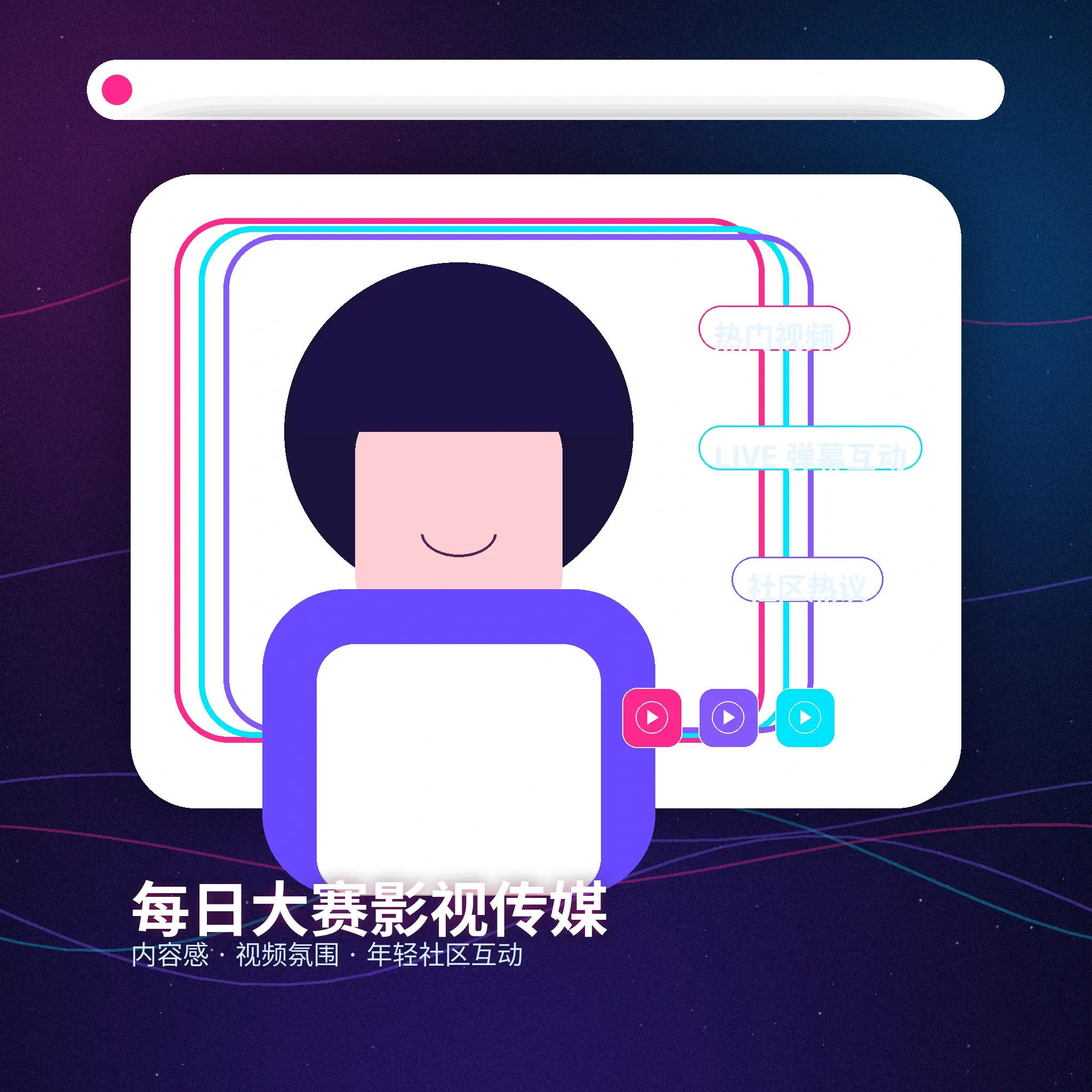 每日大赛账户指南相关内容